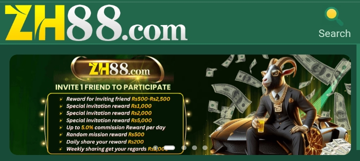 invitation-rewards-ZH88-app